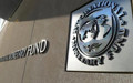 IMF verilerinde yükseliş: Türkiye ekonomik hacmiyle zirveye demir attı