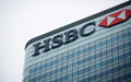 HSBC Türkiye satılıyor mu? Dev şirket ikinci banka için düğmeye bastı