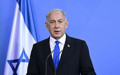 Netanyahu, İran gündemiyle güvenlik istişare toplantısı yapacak