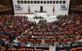Fon teklifi Meclis'te: İlk 5 madde kabul edildi