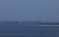 UKMTO duyurdu: Hürmüz Boğazı'ndan geçen bir tanker vuruldu