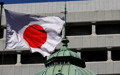 Japonya'da kritik faiz günü: 33 yıl sonra bir ilk kapıda