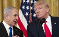 İsrail basını yazdı: Trump ve Netanyahu İran saldırılarını görüştü