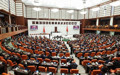 Fon Teklifi TBMM'de kabul edildi: Usulsüzlük yapanlara ödeme yok