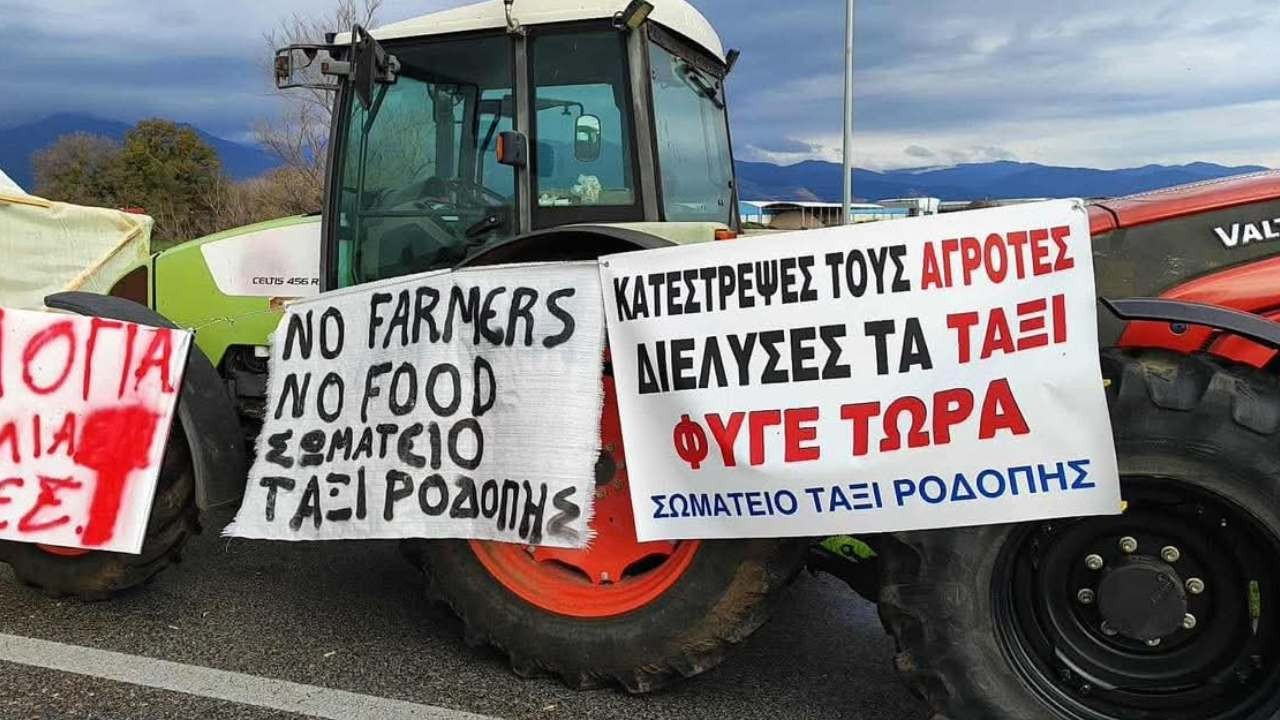 Yunanistan'da çiftçiler, Volos Limanı'nı ulaşıma kapattı