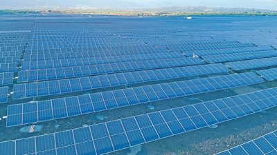 Güneş ışığına 130 milyon dolarlık yatırım yaptı