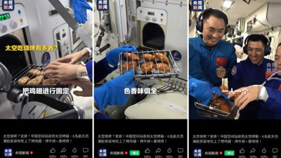 Çinli astronotlar uzayda kanat ve biftek pişirdi