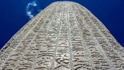 UNESCO’dan Türk Dili'ne küresel tescil