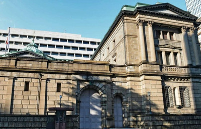 Japonya Merkez Bankası'ndan tahvil portföyünde rekor zarar