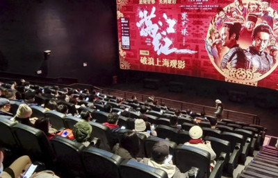 8 günde 1.6 milyar yuan!