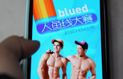 Blued ve Finka, App Store'dan kaldırıldı