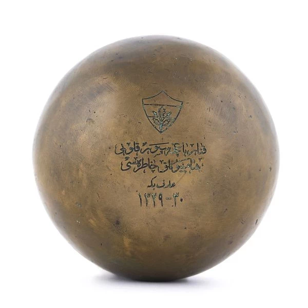 İlk şampiyonluk kupası satışa çıkmıştı: Fenerbahçe'den açıklama geldi - Resim: 2