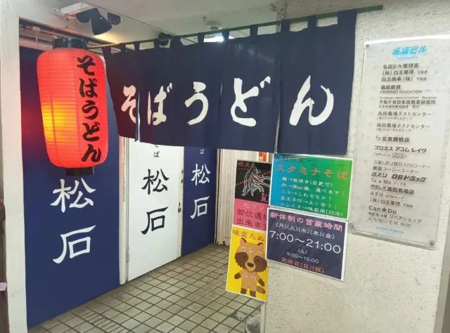 334 TL'ye ayı etli soba satıyorlar - Resim: 1