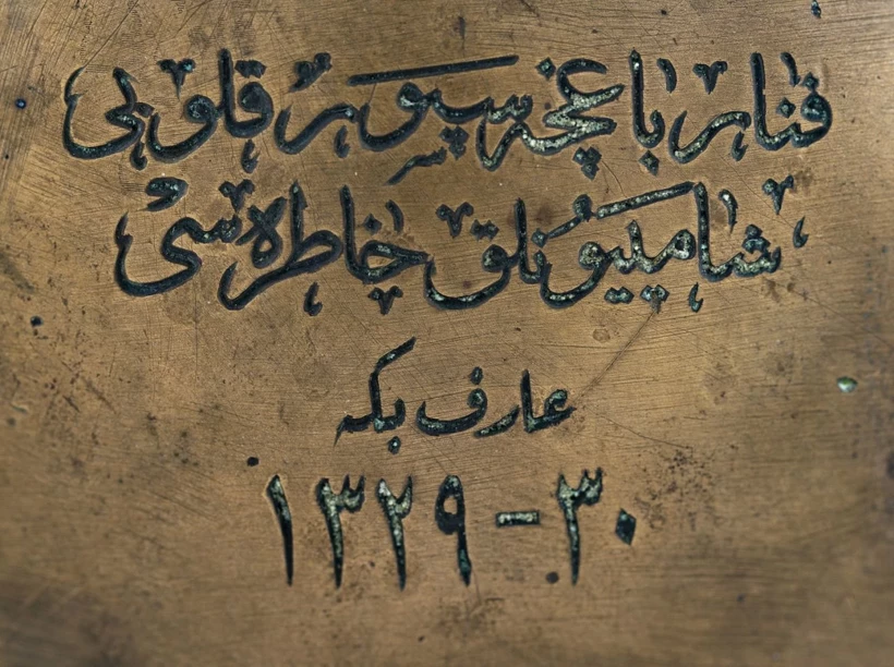 İlk şampiyonluk kupası satışa çıkmıştı: Fenerbahçe'den açıklama geldi - Resim: 6
