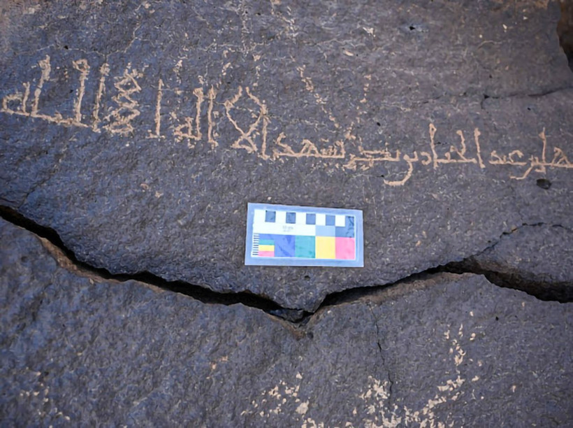 Yaklaşık 1400 yıl öncesine ait! Kur'an ayetlerinin yer aldığı buluntular keşfedildi - Resim: 1