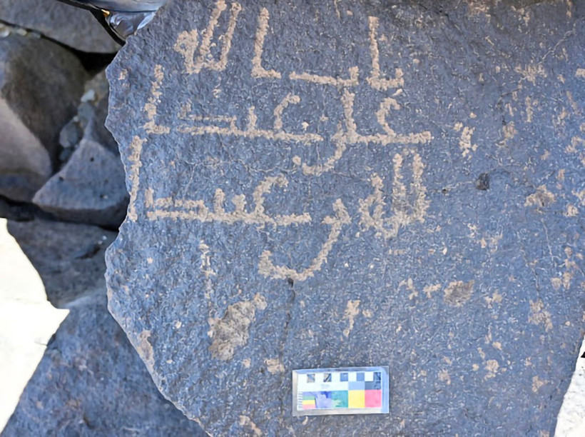 Yaklaşık 1400 yıl öncesine ait! Kur'an ayetlerinin yer aldığı buluntular keşfedildi - Resim: 2