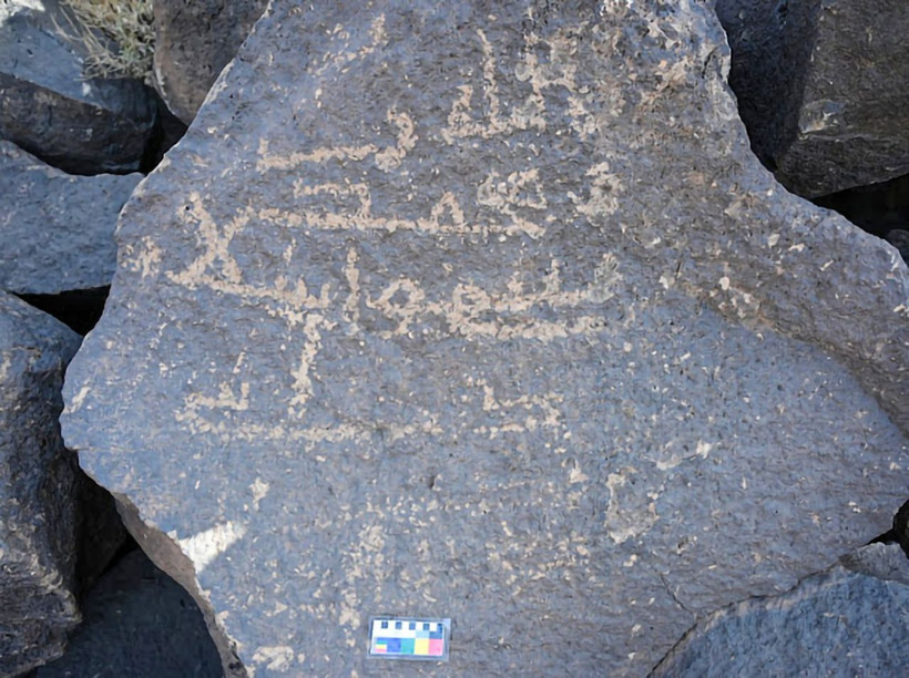 Yaklaşık 1400 yıl öncesine ait! Kur'an ayetlerinin yer aldığı buluntular keşfedildi - Resim: 3