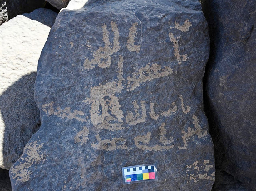 Yaklaşık 1400 yıl öncesine ait! Kur'an ayetlerinin yer aldığı buluntular keşfedildi - Resim: 4